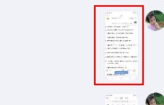 如何在小红书上隐藏内容，不让QQ好友看到我的动态？