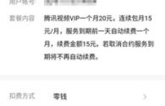 哪里能批发低价QQ会员和视频会员？
