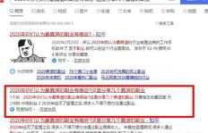 百度贴吧刷粉刷帖背后，淘宝刷手是否了解这些工具的真正含义？