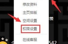 如何避免刷图与QQ刷屏导致的禁言？机器人能否解决？