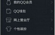 如何快速提升QQ红包数量？刷QQ红包有哪些技巧？
