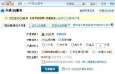 会员低价开通网站，安全合规吗？价格差异是否违法？