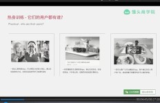 如何做到在副业中脱颖而出，成为佼佼者？