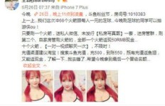 女主播诱导粉丝刷礼物，这一行为是否合法？刷礼物的背后心态探析