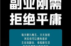 你是否在寻找一份能兼职做珠宝副业的工作机会？