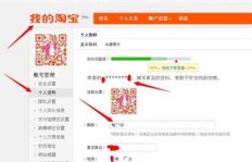 如何操作淘宝全网低价会员网址标签？