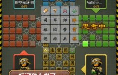 如何在QQ四国军棋中高效刷分？