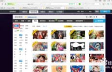 如何免费打造个性QQ空间？装饰秘籍大放送！