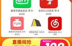 哪里可以低价充值爱奇艺会员？官网充值中心靠谱吗？