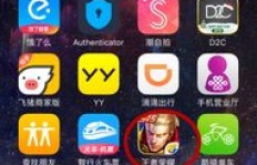 如何操作才能在QQ王者荣耀中轻松刷取皮肤？