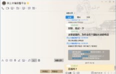永久QQ钻真的存在吗？安全性又如何？