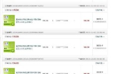 充值影视会员后，退款申请为何总失败？