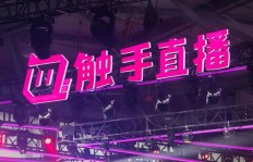 触手主播纷纷离去，粉丝最多的他们去了哪里？触手科技发生了什么？