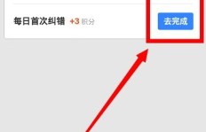 如何有效进行QQ攒刷取操作？