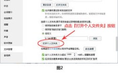 如何在QQ社区高效提升业务量？