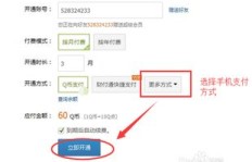移动端QQ超级会员永久免费版存在吗？可信吗？