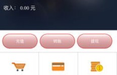 如何使用QQ小世界火箭刷推卡盟软件下载提升互动？