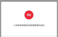 连续包月会员特权，影视享受不停歇？