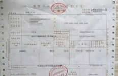 哪里能找到批发QQ会员的自助商城？查看会员发票的正确姿势是怎样的？