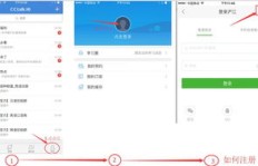 CCTalk电脑版官方下载失败？如何刷新或重新打开官网下载学员版？