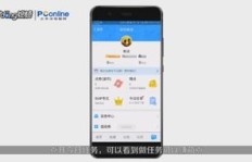如何在QQ动漫中快速刷出萌点？
