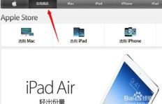 如何实现QQ苹果在线刷，iPhone在线状态能否轻松提升？