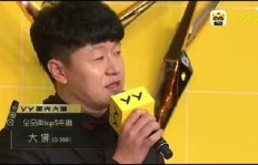 毛不易与天佑的合作视频中，粉丝刷票助力夺冠了吗？剪掉片段原因何在？