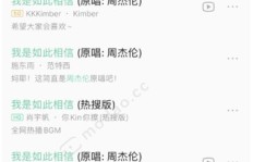 刷理论QQ音乐包，究竟有什么作用？