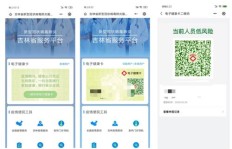 如何操作QQ刷脸验证设置？简单几步轻松搞定