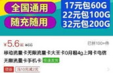聚网粉丝购靠谱吗？刷粉丝安全还是流量卡真实？实体验证来了！