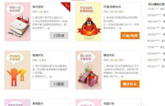 如何在在线刷QQ会员？轻松获取QQ会员资格！