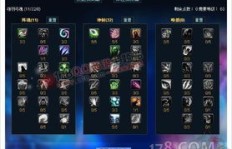 QQ西游弓手如何合理搭配刷图技能与属性点？技巧与策略探讨