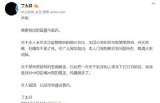 快手封号后，粉丝会随之消失吗？账号封禁对粉丝数据的影响解读