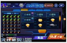 如何轻松刷取QQ无限钻石？真的可行吗？