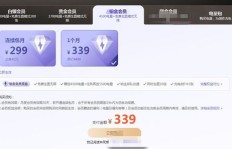 影视会员批发价靠谱吗？如何拿到最优惠？