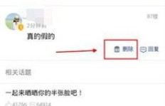 如何有效提升QQ部落的阅读量——仅仅是刷，还是另有妙计？