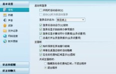 如何登录QQ会员官网？入口在哪？