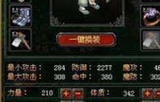 如何在QQ自由幻想中单刷赚金币？探索高效赚钱攻略