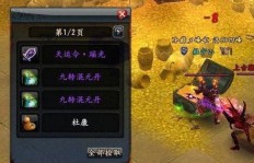 在大唐无双零中，玩家能否实现盈利？游戏内赚钱途径解析