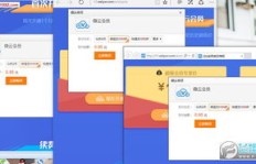 哪些网站能超低价快速获得QQ超级会员？秒到账优惠哪里找？