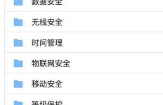 刷单操作是否安全？QQ350053403教你规避风险