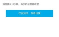 如何解冻QQ并提升赞数？刷赞网能否助力冻结QQ的复活？