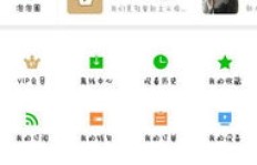 哪里可以低价充值视频会员？微信平台爱奇艺会员优惠抢购？