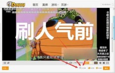 如何免费提升斗鱼直播人气？斗鱼电脑端粉钻开通与粉丝牌提升秘籍！