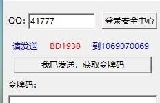 哪里可以下载到最新的QQ工具破解版？安全性如何？