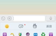 如何在QQ上给女朋友发送99+条消息？仅两个字就能做到？
