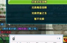 如何用按键精灵高效刷QQ三国Boss？操作秘籍大公开！