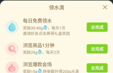 拼多多线下地推助力效果如何？实战经验分享