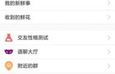 如何使用辉煌QQ刷赞网站轻松增加点赞数？
