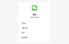 微信刷粉丝、刷死粉真的有效吗？这些刷好友软件可信度究竟如何？